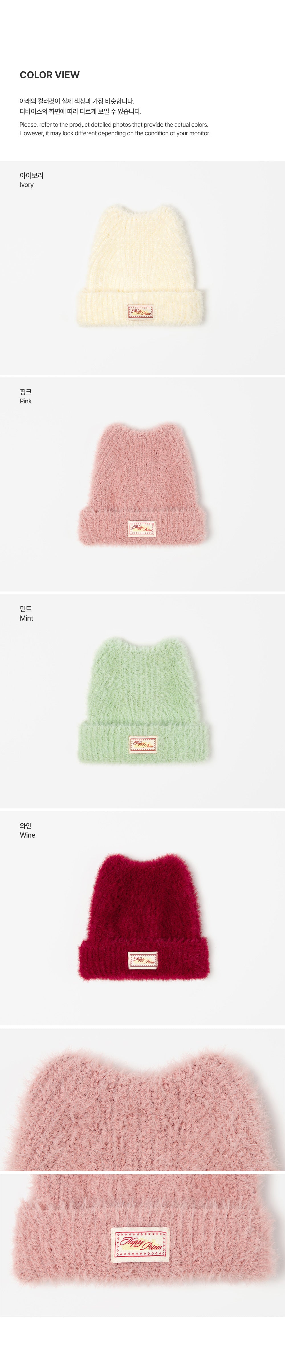 Mink Fluffy Nero Knit Beanie