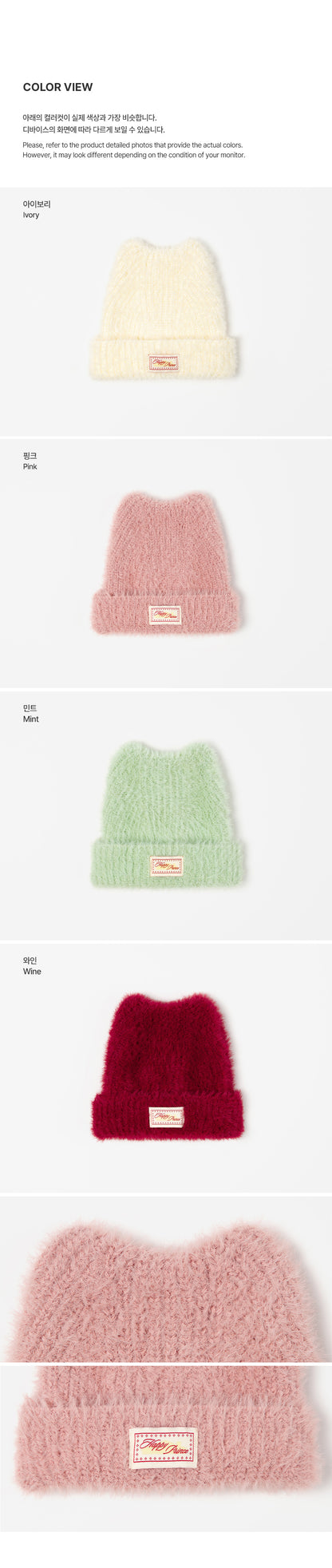 Mink Fluffy Nero Knit Beanie