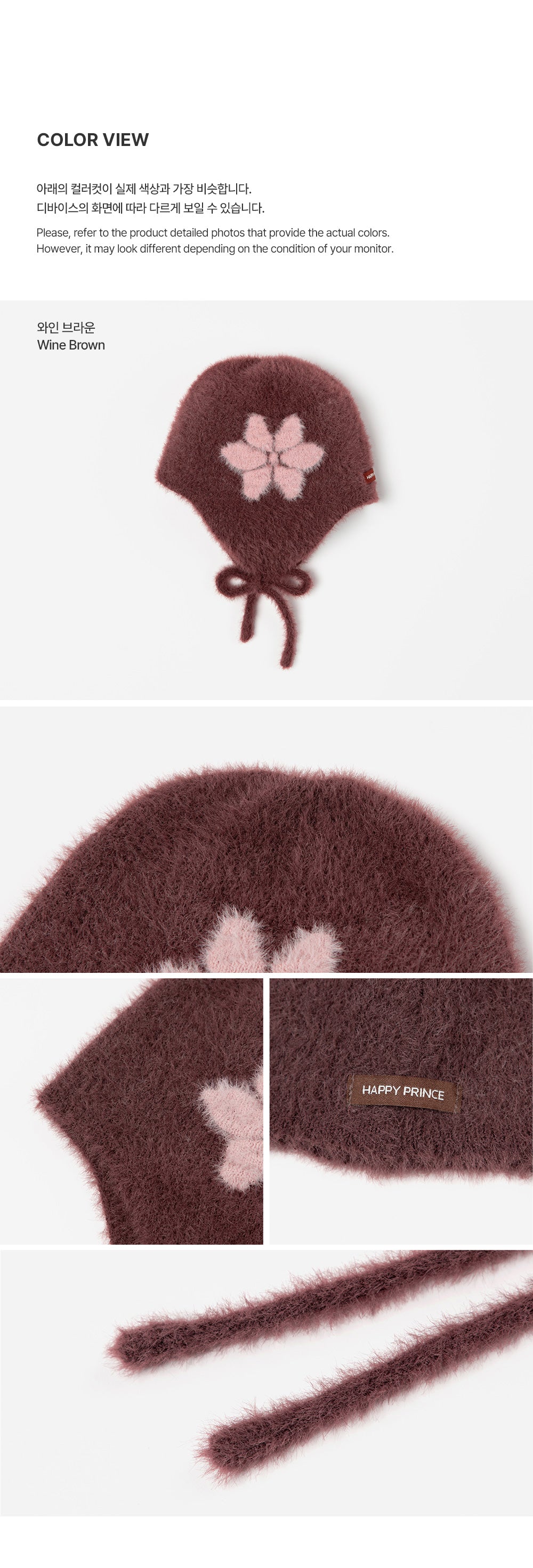 Mink Fluffy Rosy Knit Bonnet