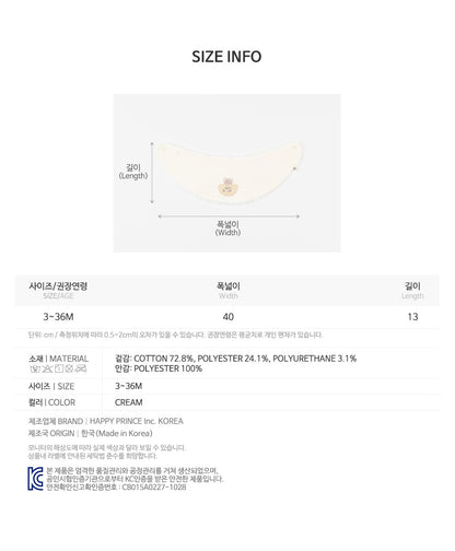 Mir snow baby banana bib