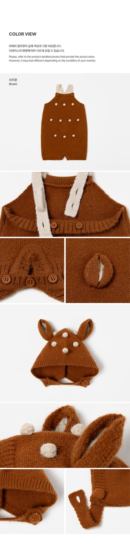 Moa Knit Baby Overall Set