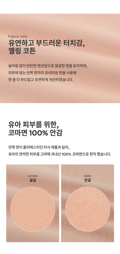 Moden Baby Three-Piece Set