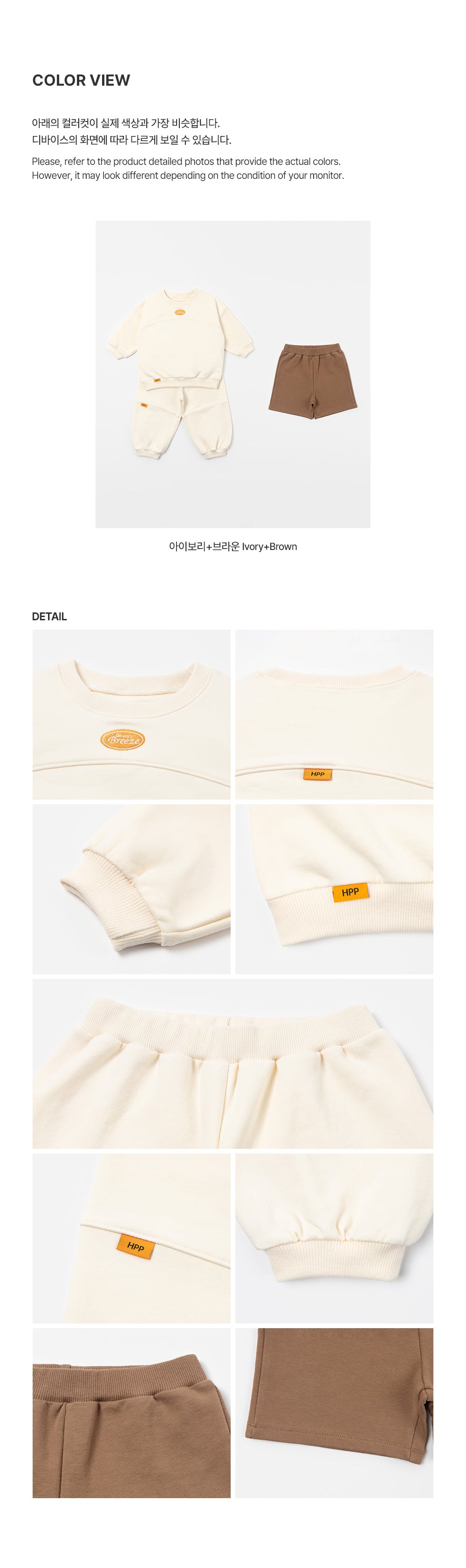 Moden Baby Three-Piece Set