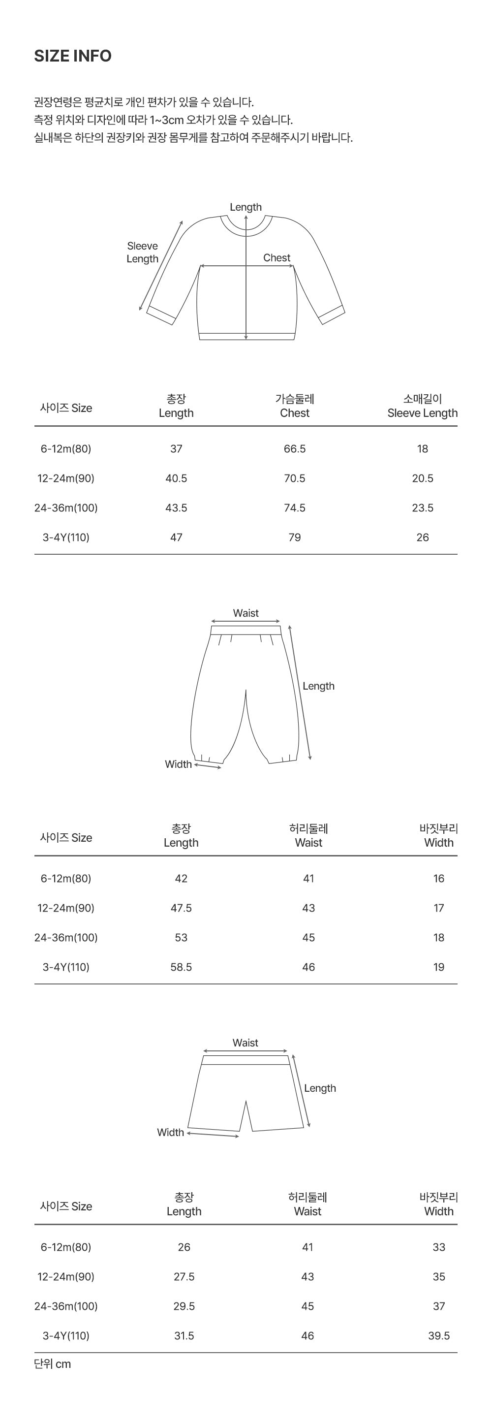 Moden Baby Three-Piece Set
