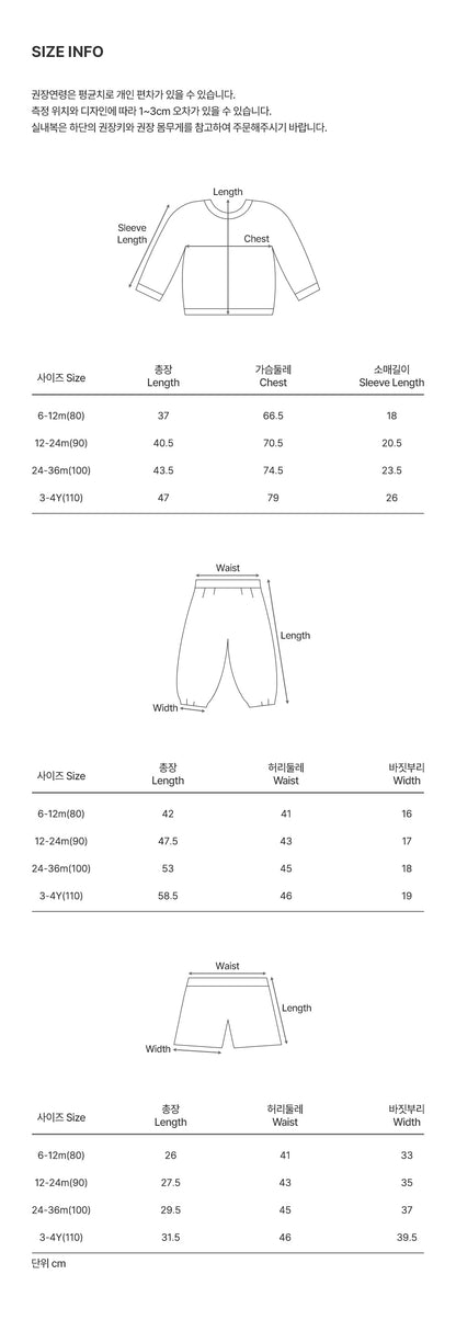 Moden Baby Three-Piece Set