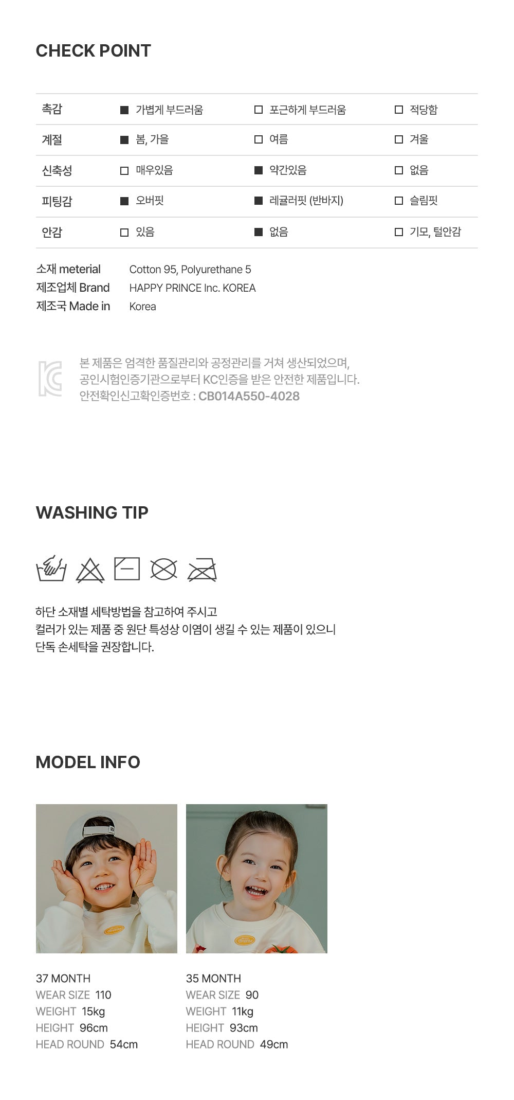 Moden Baby Three-Piece Set