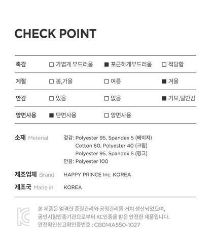 Molly Snow Bananabib