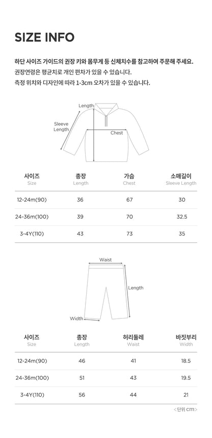 Momong Knit Baby Top and Bottom Set