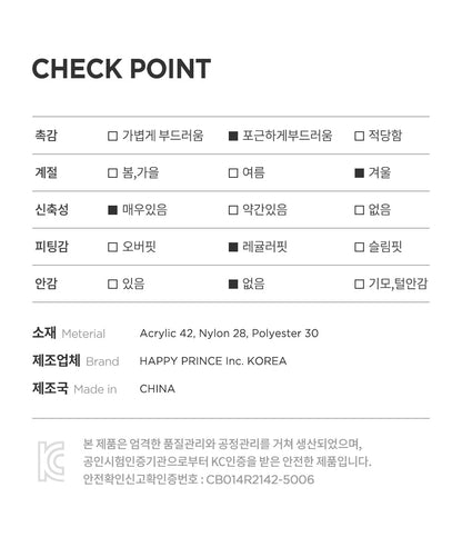 Momong Knit Baby Top and Bottom Set