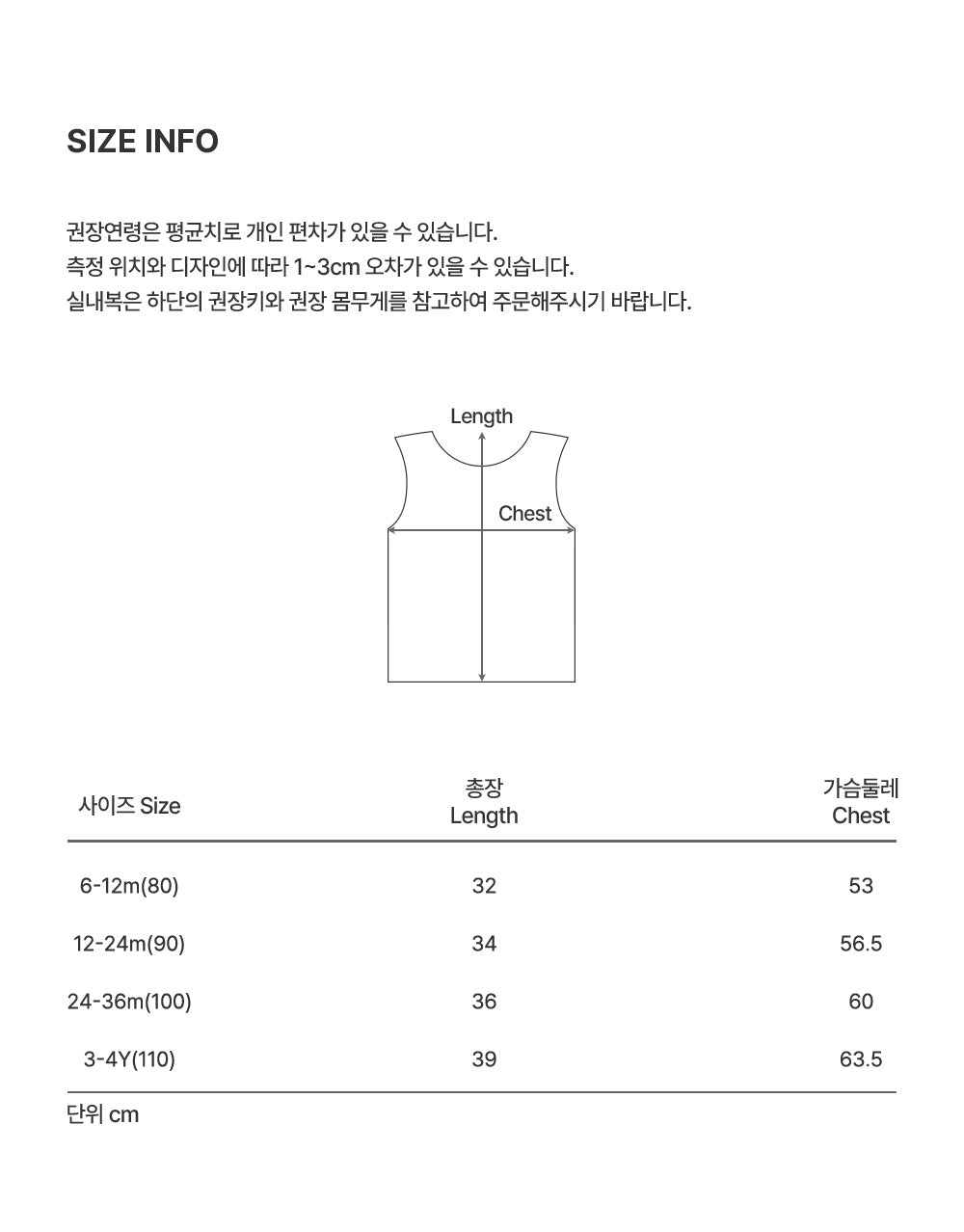 Mona Baby Sleeveless T-Shirt