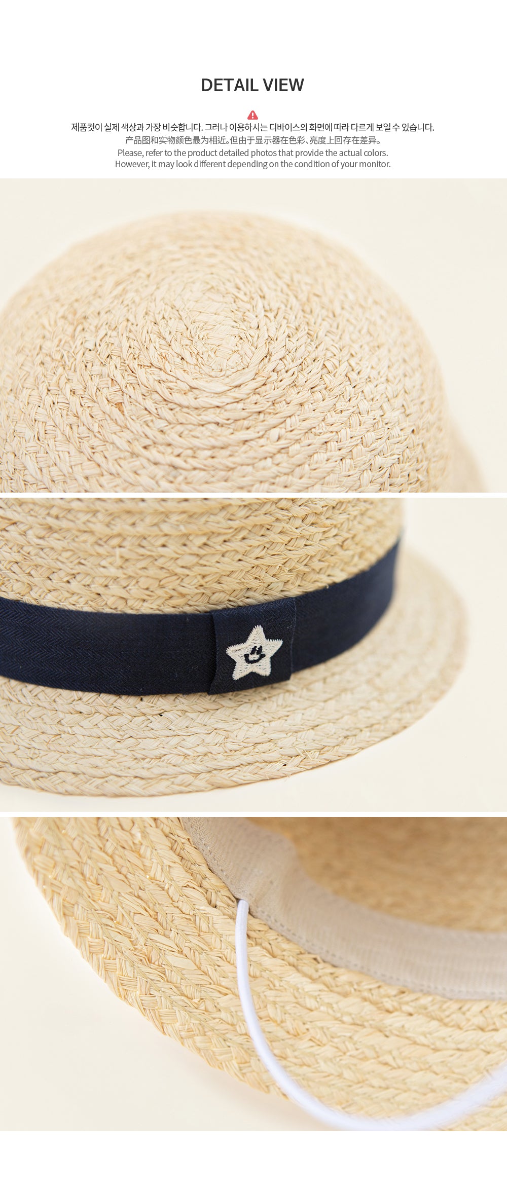 Monodi baby straw fedora