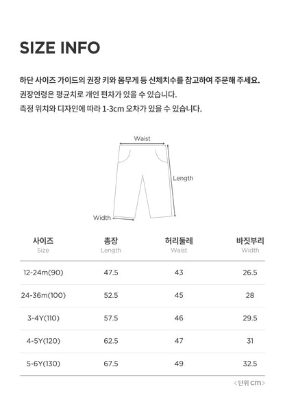 Moss Curved Denim Pants