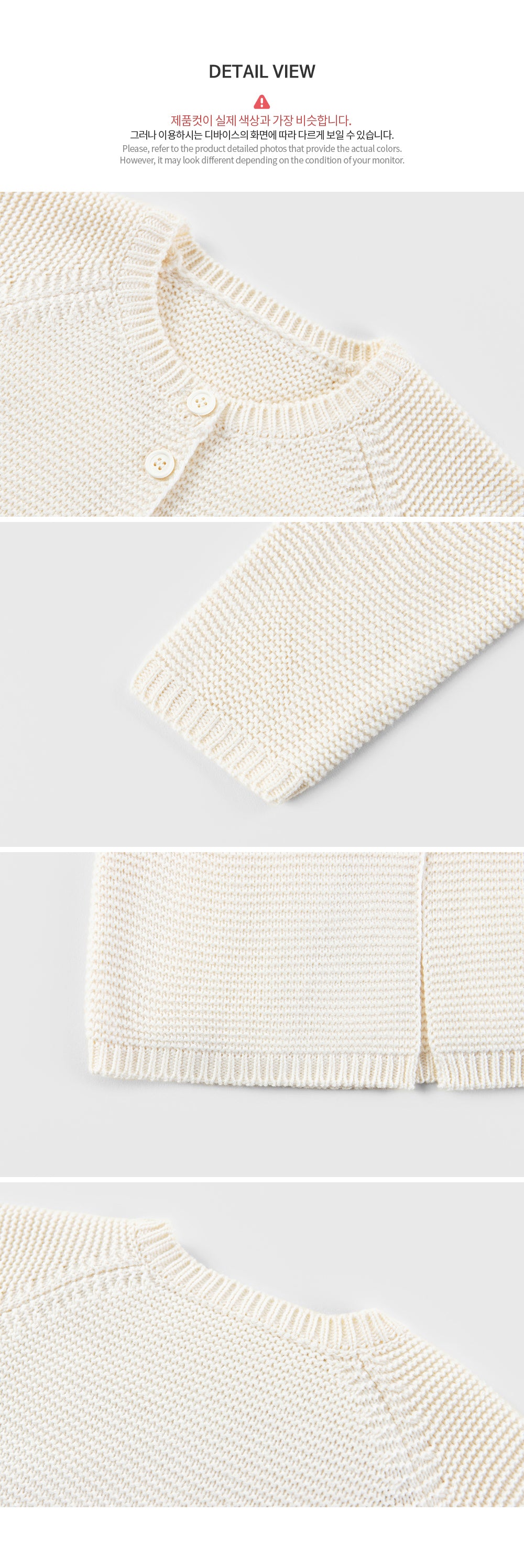 Neo knit baby cardigan