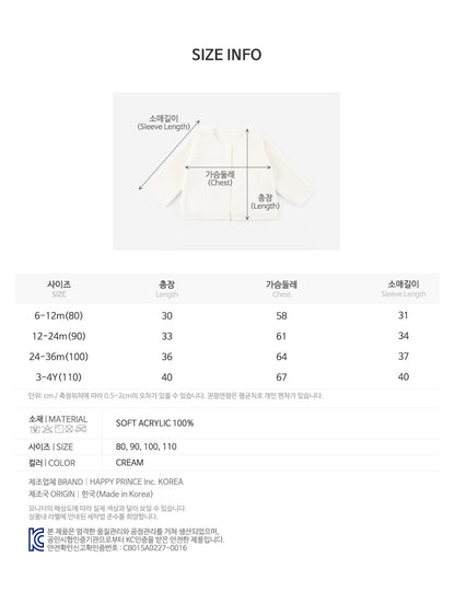 Neo knit baby cardigan