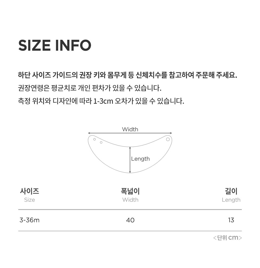 Nev snow baby bananabib