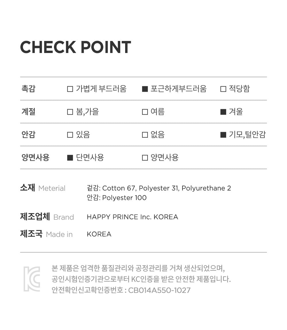 Nev snow baby bananabib