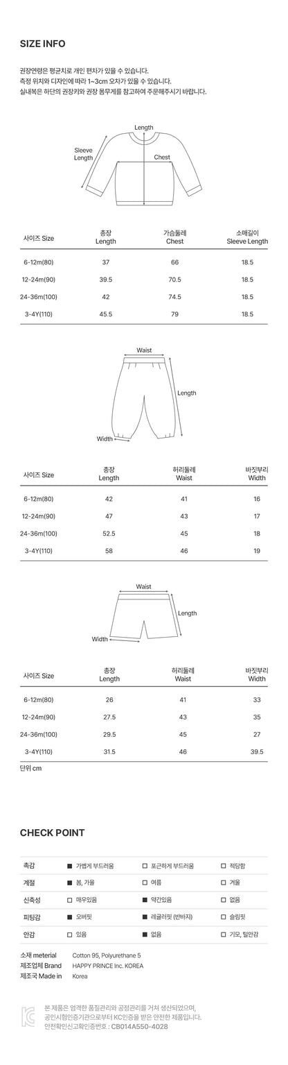 Oliver Baby Three-Piece Set