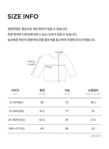 Trendy Kids' Sweatshirt