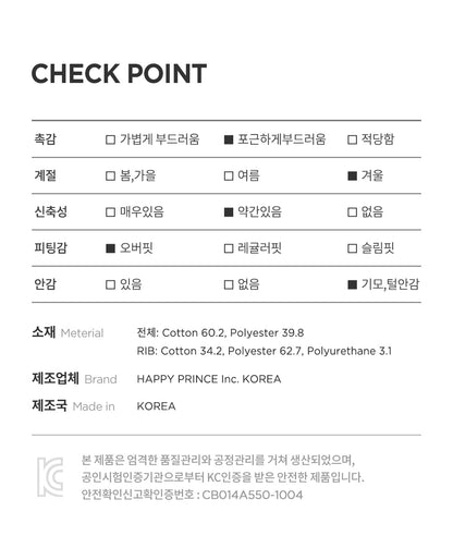 Trendy Kids' Sweatshirt