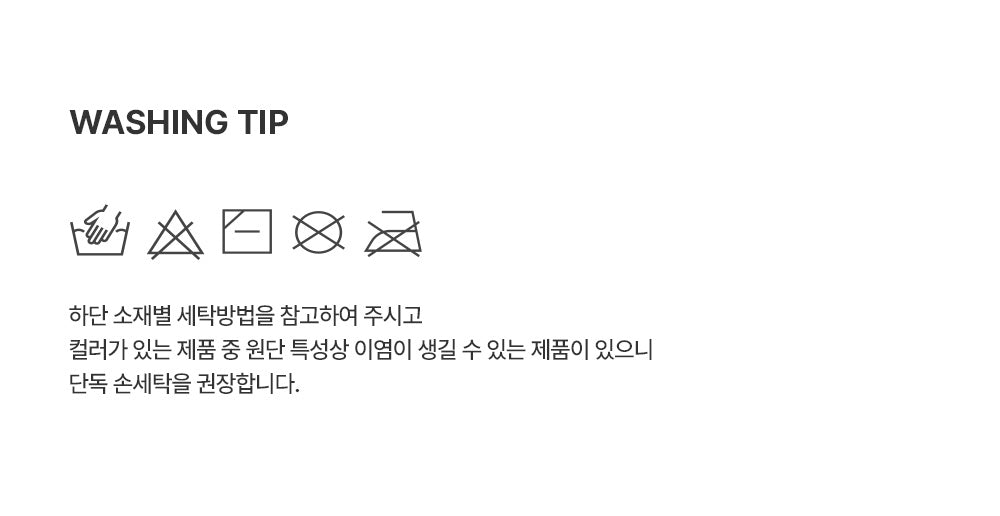 Onyunarae Hanbok Bodysuit Set