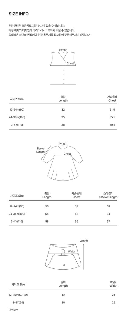 Onyunarae hanbok one-piece set - Girl