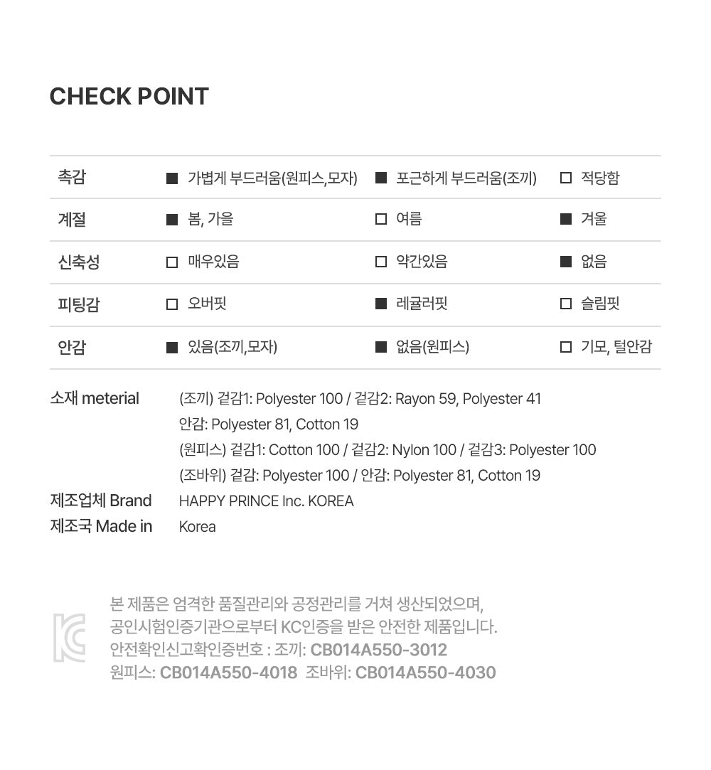 Onyunarae hanbok one-piece set - Girl