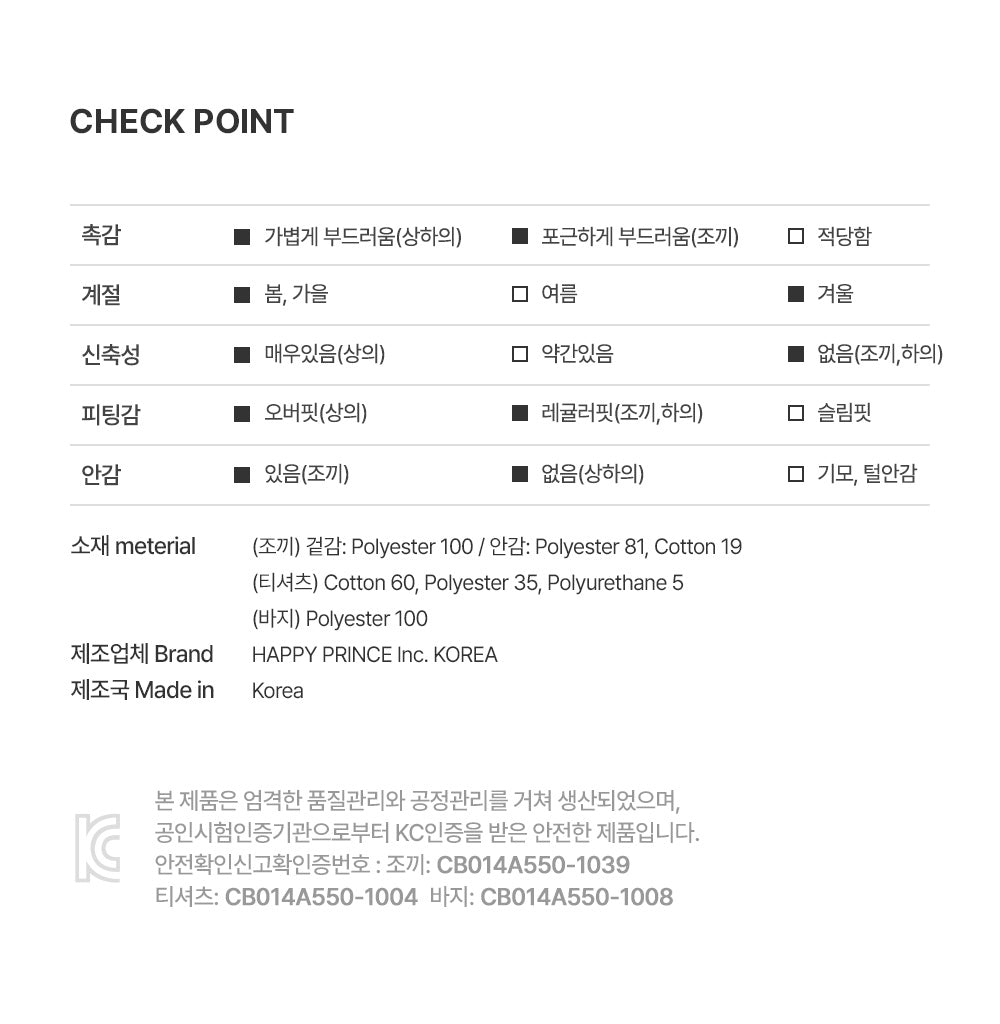 Onyunarae Hanbok Vest Top & Bottom Set (Boy)