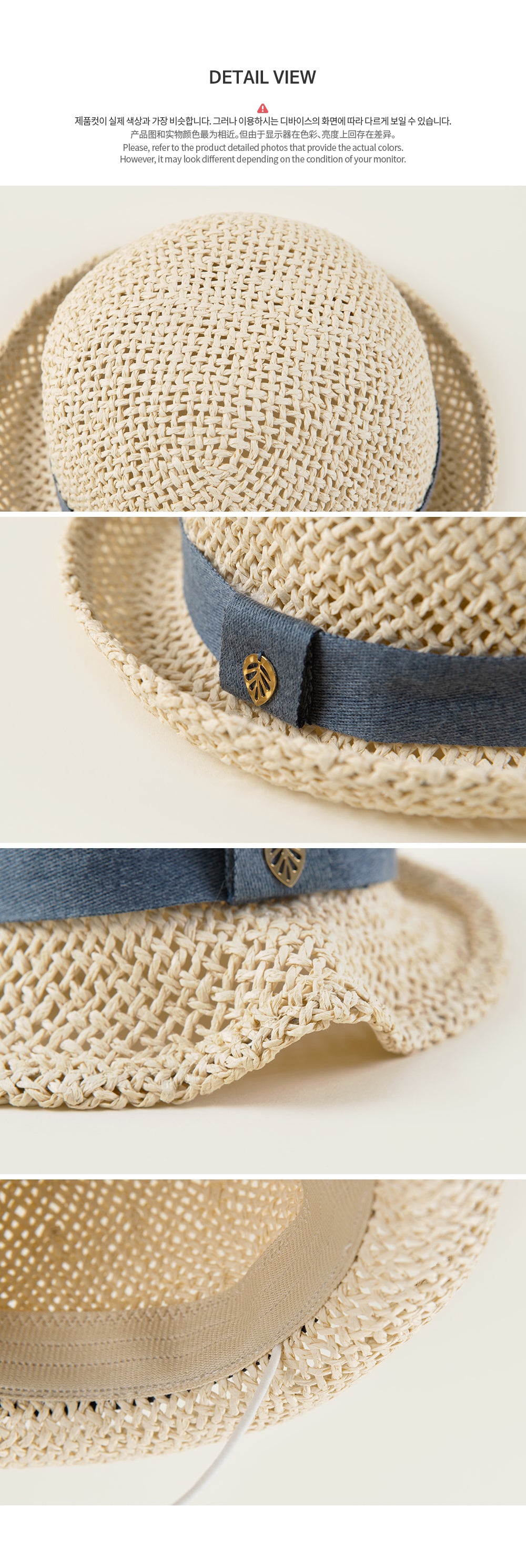 Owen baby straw fedora