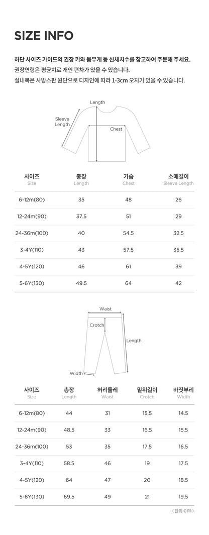 Plang ribbed lounge wear