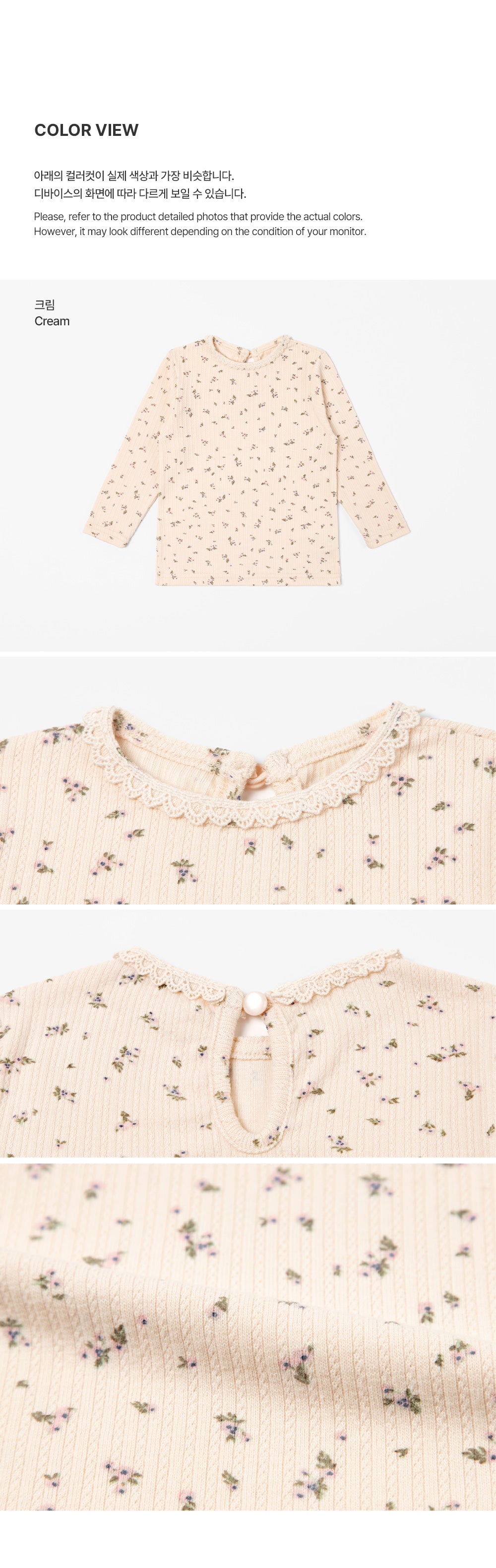 Poplin Eyelet Long-Sleeve T-shirt