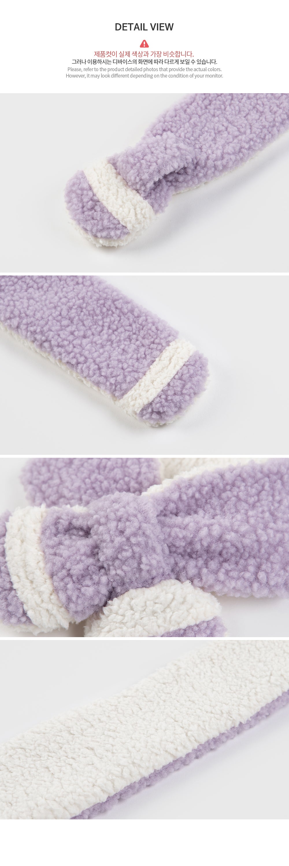 Porin snow baby neckie