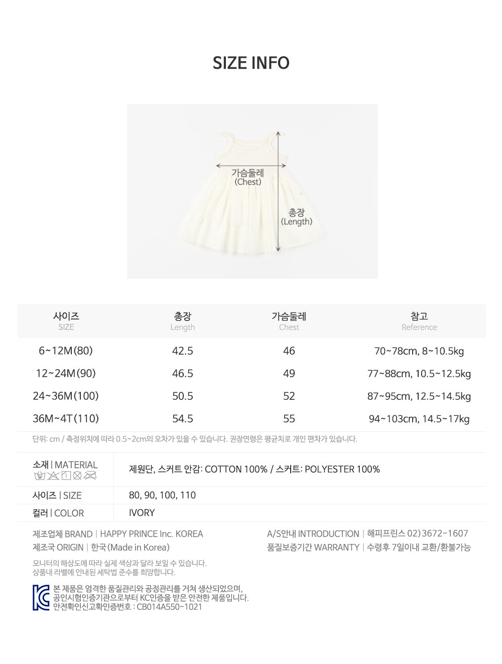 Priscilla baby one-piece