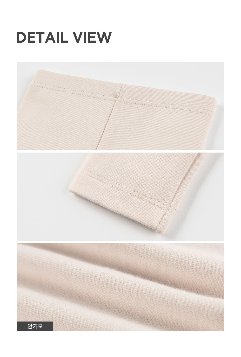 Pure basic modal fleece lined leggings