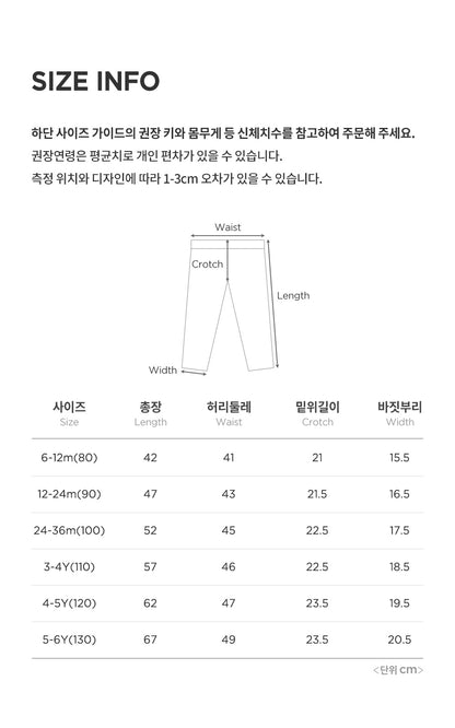 Pure basic modal fleece lined leggings