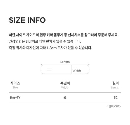 Rabina snow baby neckie