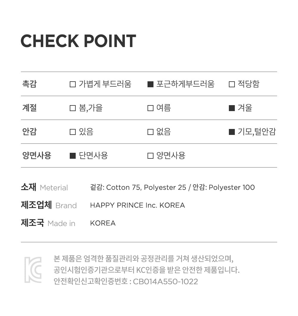 Rabina snow baby neckie