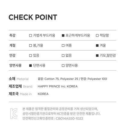 Rabina snow baby neckie