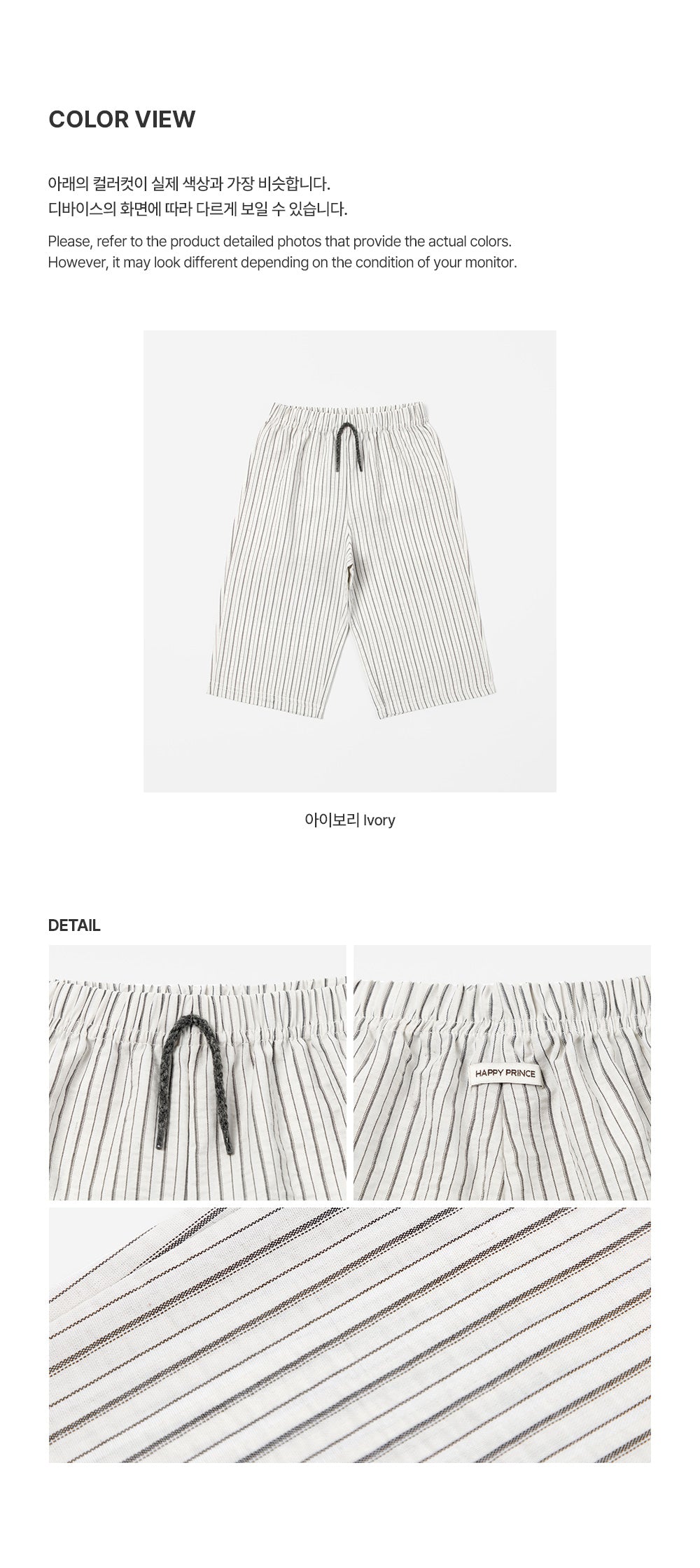 Rainy Semi-Wide Pants