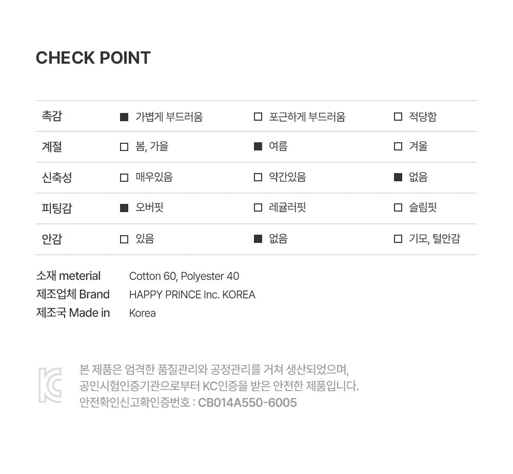 Rainy Semi-Wide Pants