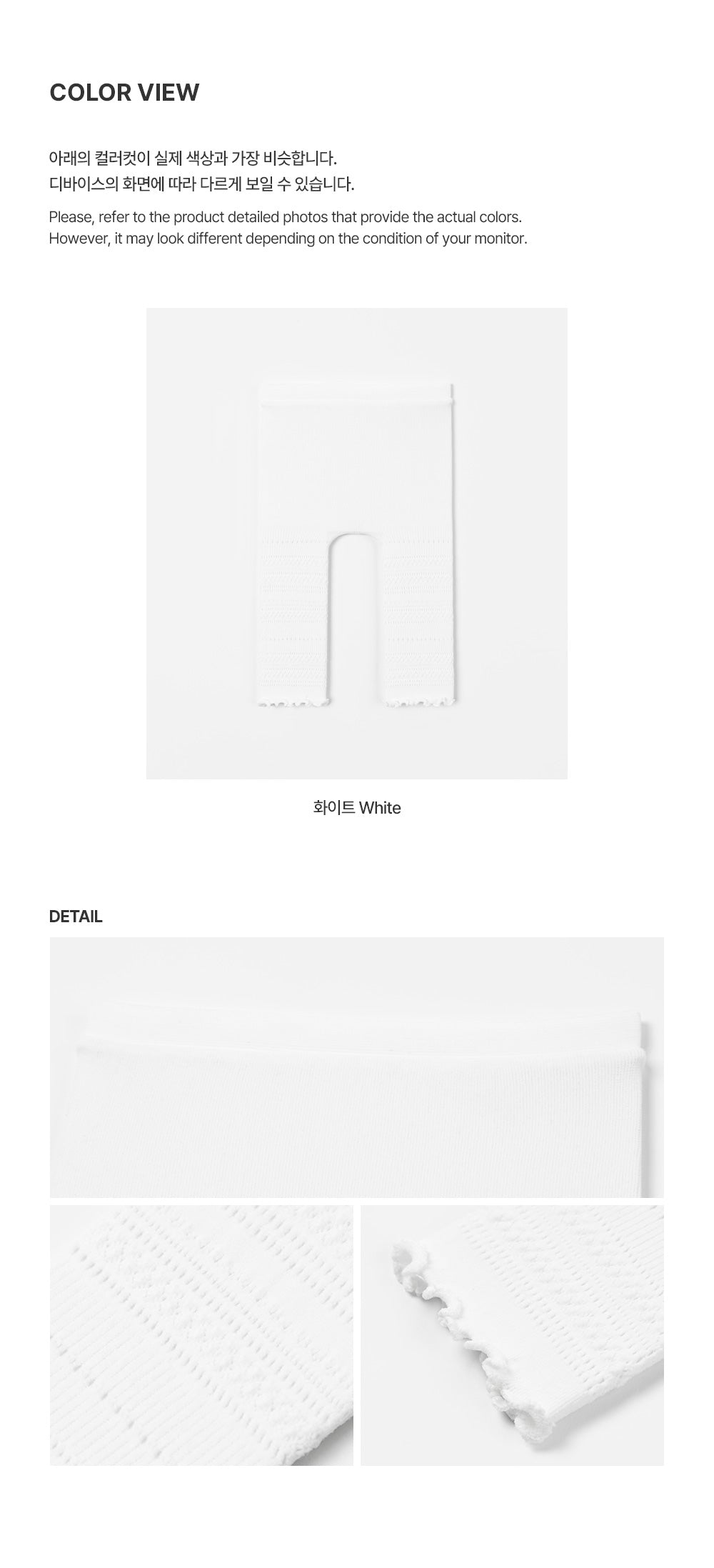 Ray Lace Summer Leggings