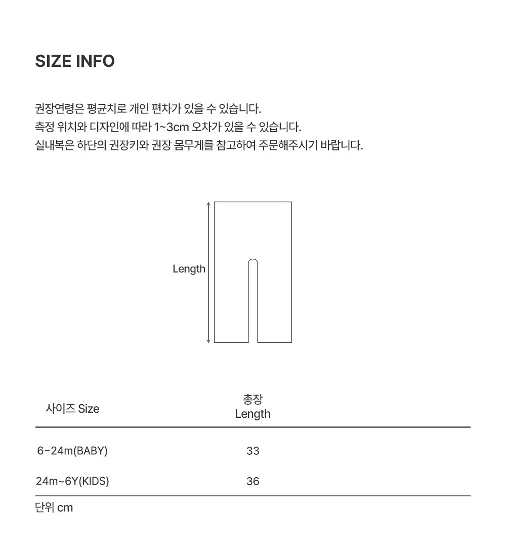 Ray Lace Summer Leggings