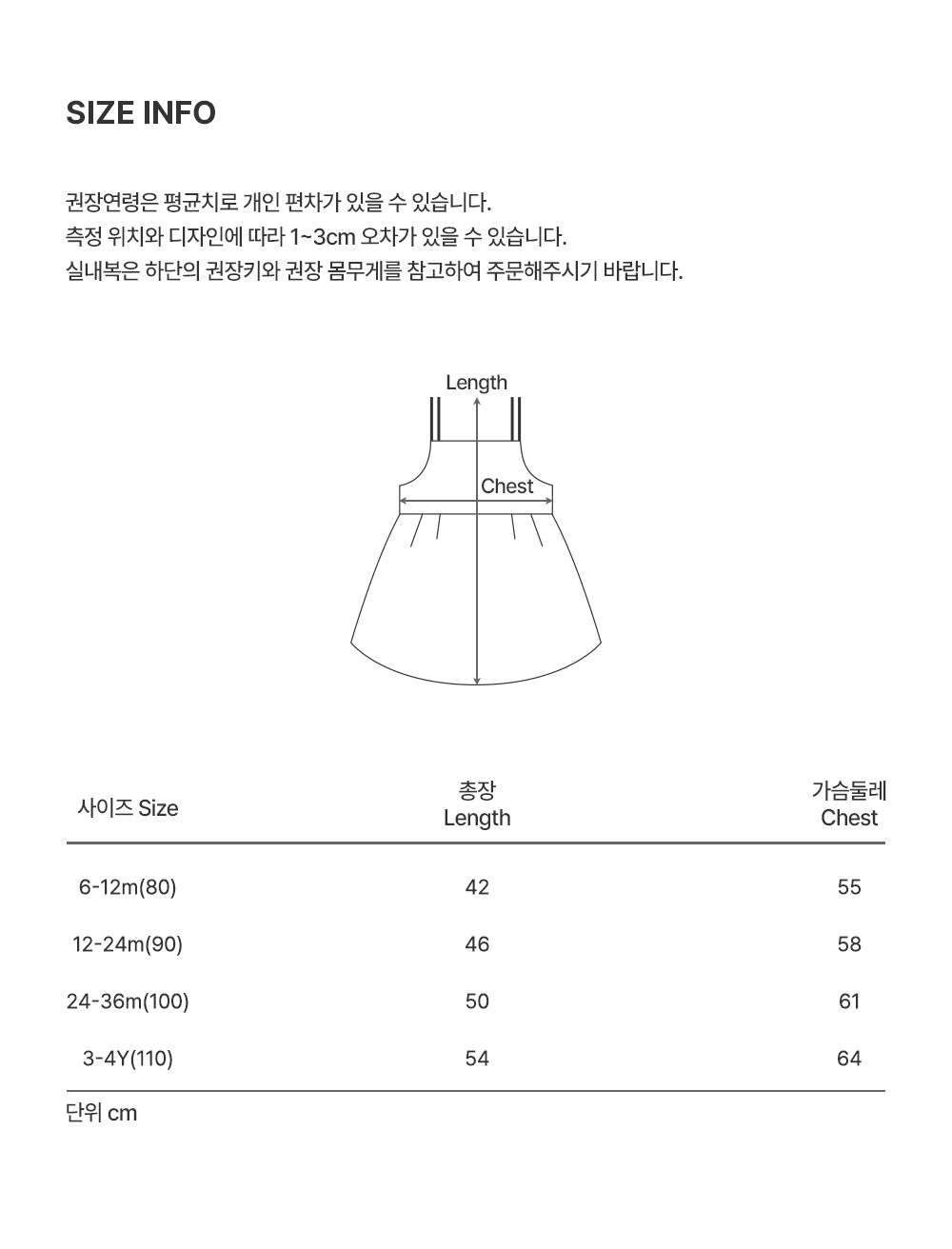 Razoo Bustier Mini Baby Dress