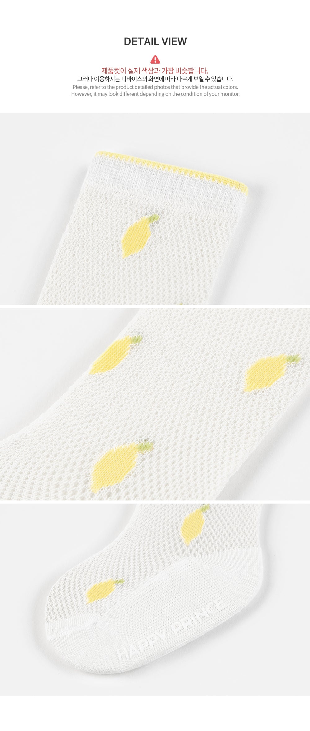 Regina ice baby knee socks