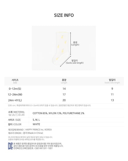 Regina ice baby knee socks