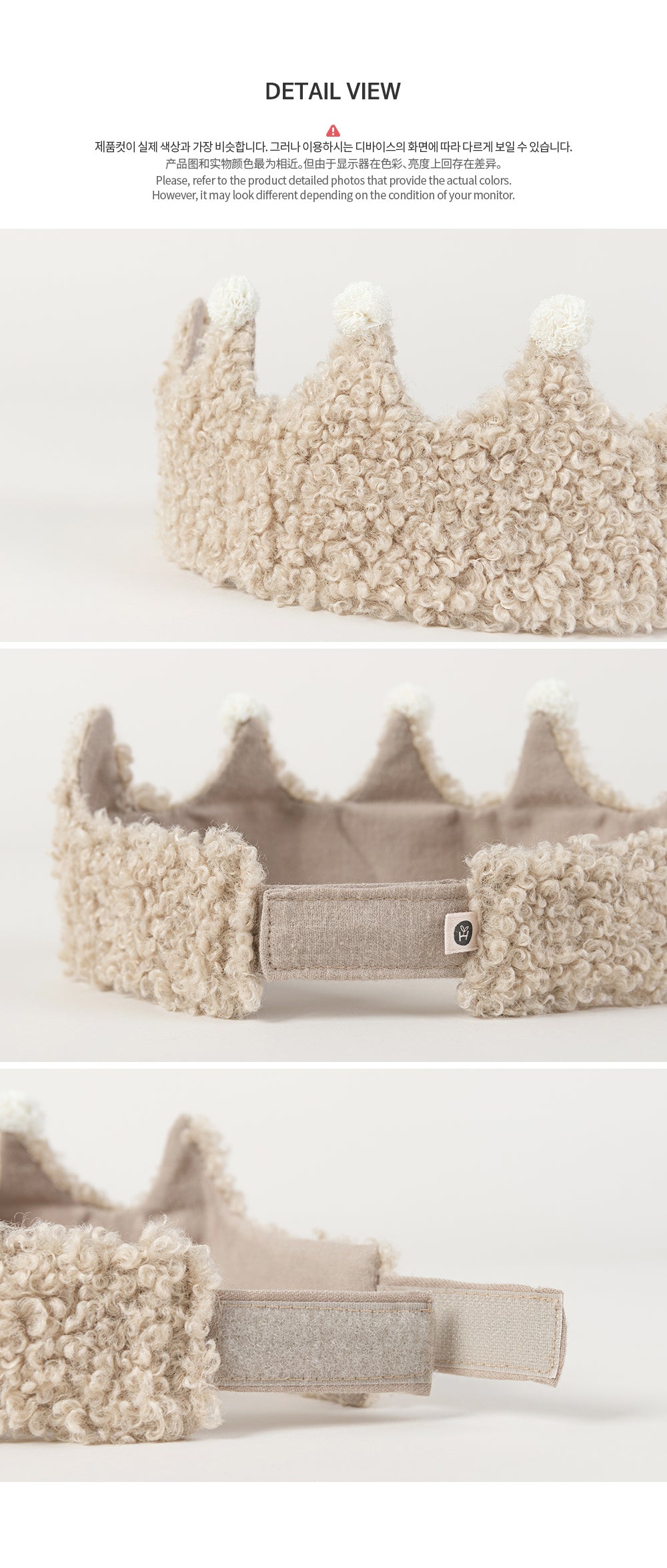 Rense Crown Baby Hairband