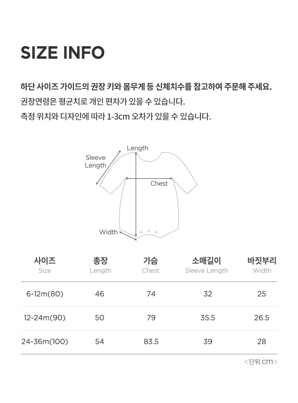 Riental Bodysuit Set