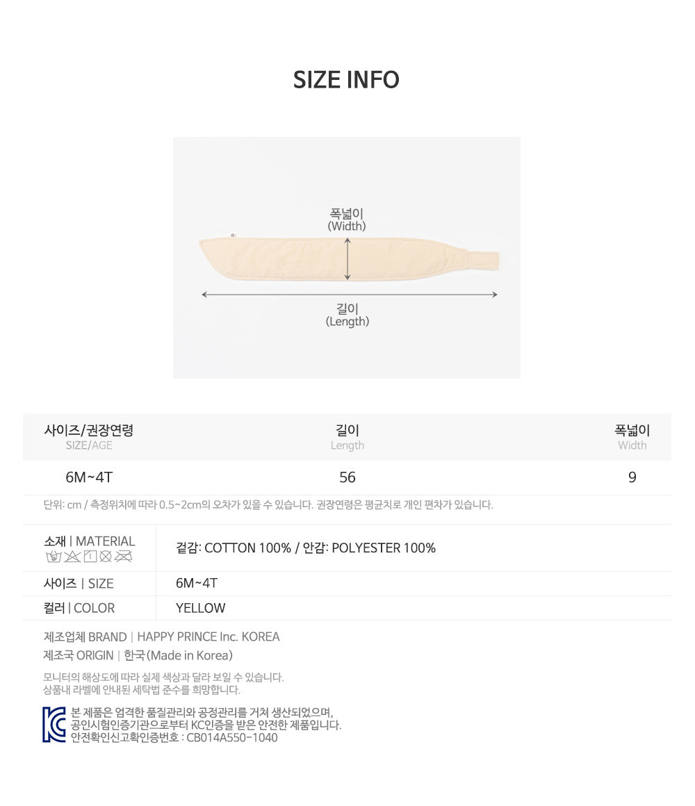 Ririna snow baby neckie