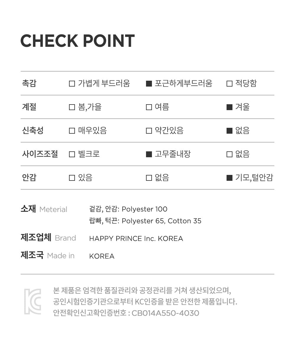 Rodew winter ear flap cap