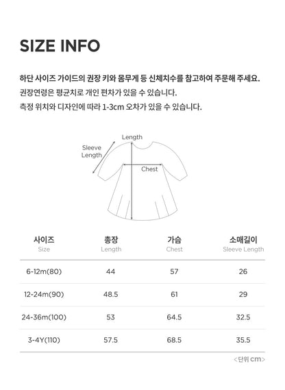 Roen baby dress
