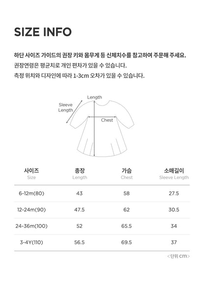 Rory Balloon Baby Dress